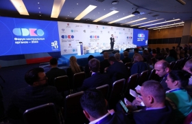 Всероссийский форум контрольных органов – 2023 открылся в Санкт-Петербурге