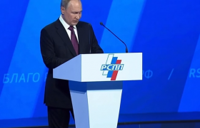 Владимир Путин на ежегодном съезде Российского союза промышленников и предпринимателей упомянул работу по внедрению регионального инвестиционного стандарта в российских регионах. 