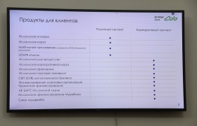 Ак Барс Банк может открыть свой филиал в Дагестане. Какие плюсы для региона?