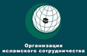 Перспективы применения исламских финансовых инструментов в торговле и инвестициях между Россией и государствами (ОИС)