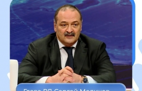 29 мая Сергей Меликов выступит с Посланием Народному Собранию Дагестана